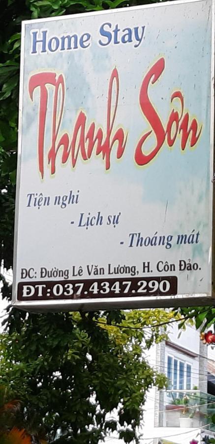 Homstay Thanh Son Chi Khu Co Ong Exterior photo